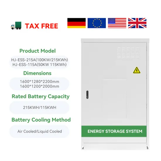 What kind of battery storage is used for solar street lights